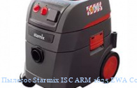 Пылесос Starmix ISC ARM 1625 EWA Compact